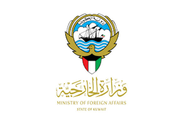 Ministry of Foreign Affairs Website